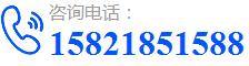 聯(lián)系電話(huà)